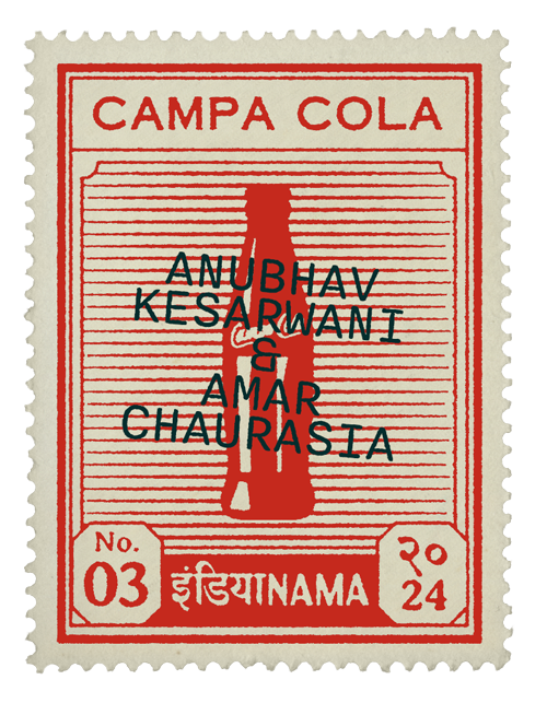 Campa Cola 